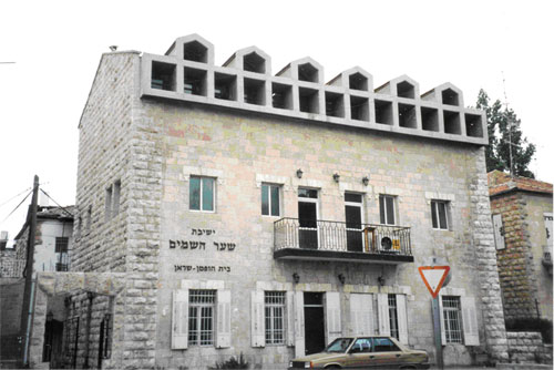 Yeshivat Shaar HaShamayim – a Genuine Kabbalistic Yeshivah in the Centre of Jerusalem